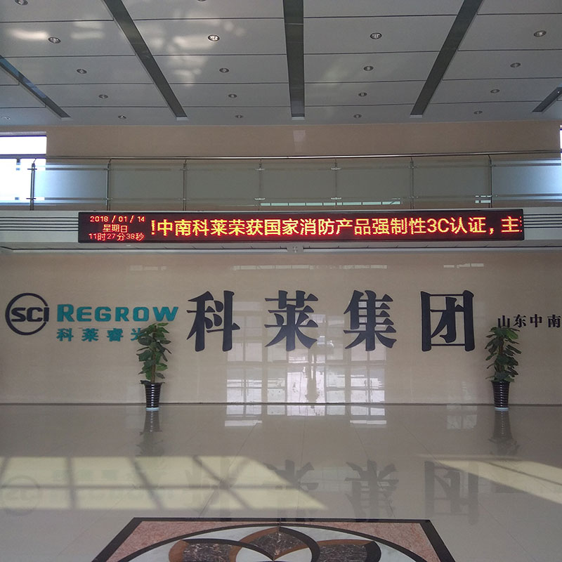 山東中南科萊空調設備有限公司科萊睿光車(chē)間實(shí)拍