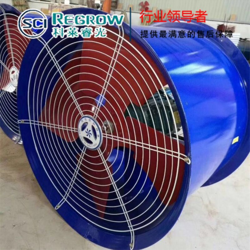 山東中南科萊科萊睿光T35-11軸流風(fēng)機 西安 太原 蘭州銷(xiāo)售