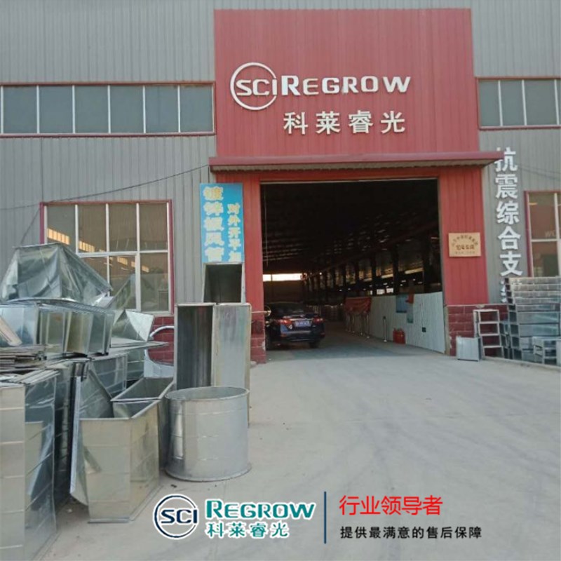 山東中南科萊科萊睿光車(chē)間生產(chǎn)