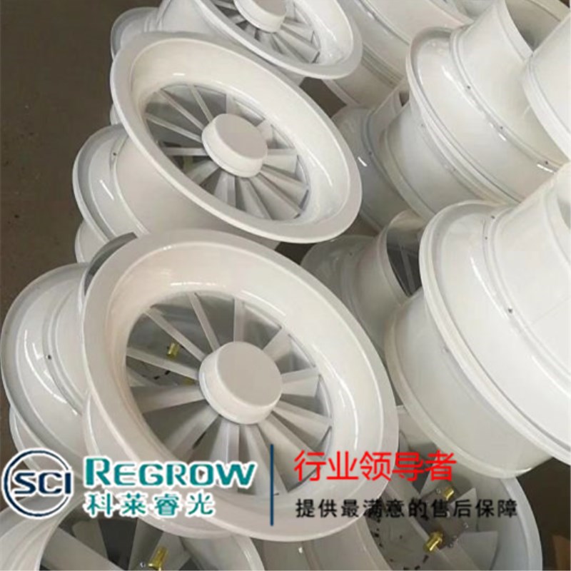 山東中南科萊科萊睿光旋流風(fēng)口濟南邯鄲濟寧銷(xiāo)售