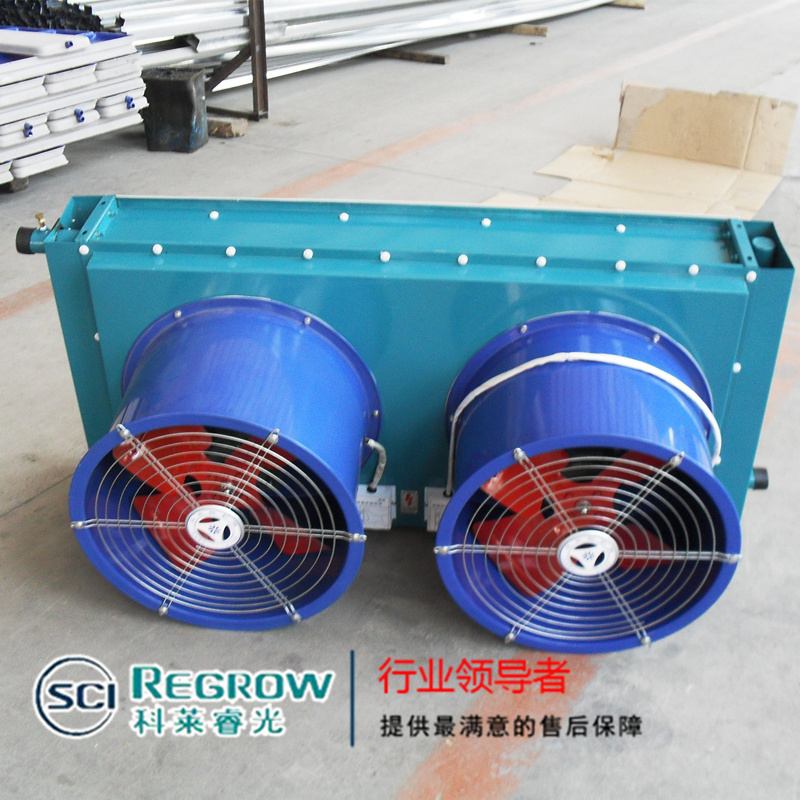 山東中南科萊科萊睿光工業(yè)暖風(fēng)機青島煙臺淄博銷(xiāo)售