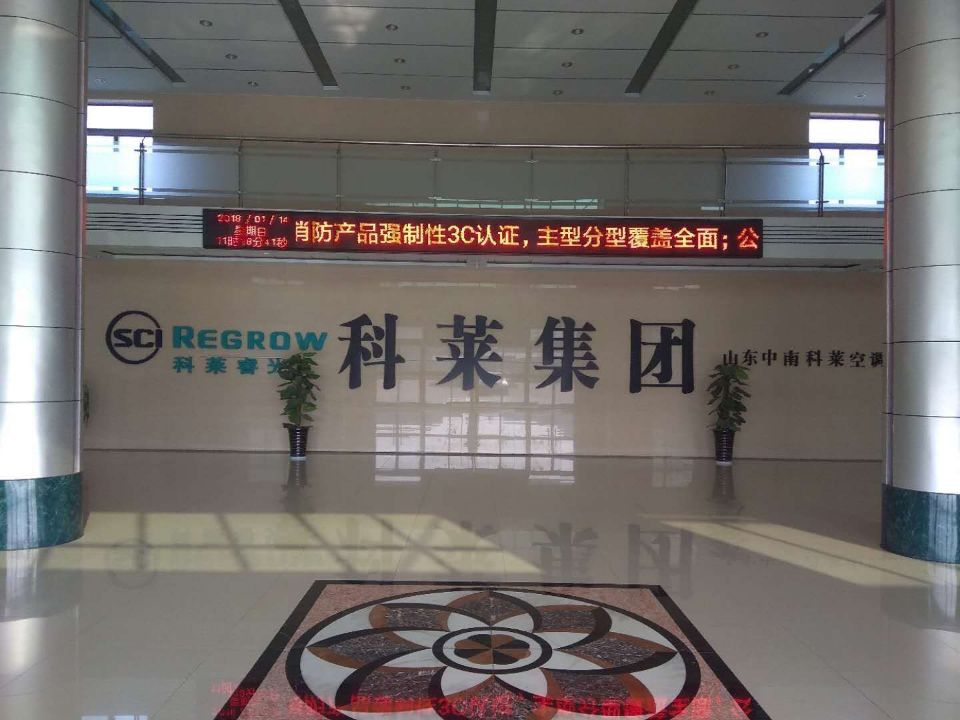 山東中南科萊科萊睿光排煙風(fēng)機銀川拉薩鄭州銷(xiāo)售