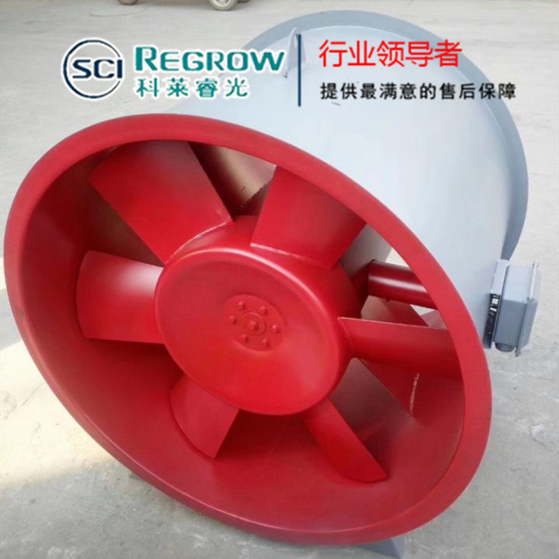 山東中南科萊科萊睿光3C排煙風(fēng)機銀川廣西昆明銷(xiāo)售