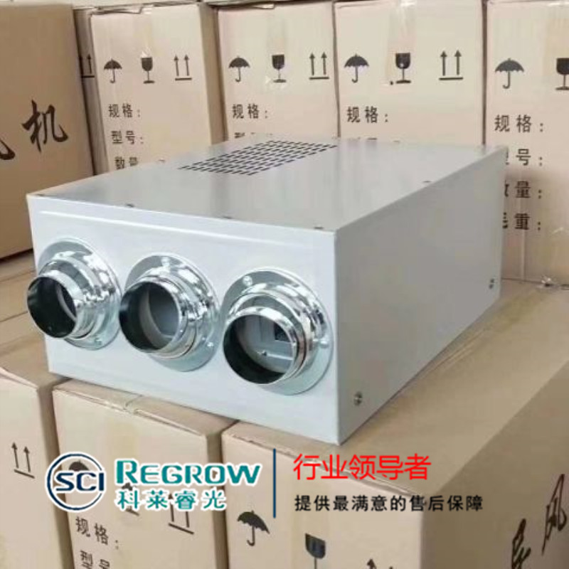 山東中南科萊科萊睿光誘導風(fēng)機煙臺萊蕪淄川銷(xiāo)售